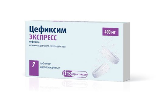 Цефиксим Экспресс, 400 мг, таблетки диспергируемые, 7 шт.
