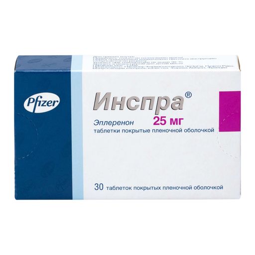 Инспра, 25 мг, таблетки, покрытые пленочной оболочкой, 30 шт.