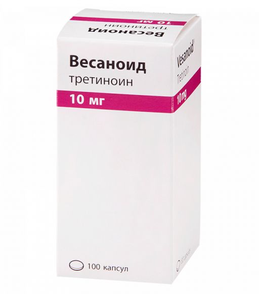 Весаноид, 10 мг, капсулы, 100 шт.