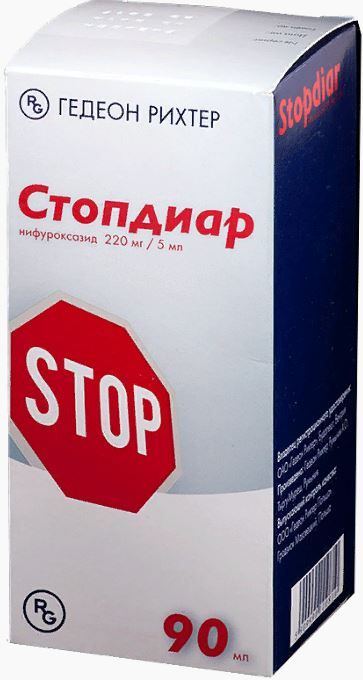 Стопдиар, 220 мг/5 мл, суспензия для приема внутрь, 90 мл, 1 шт.