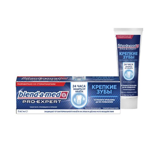 Blend-a-Med Pro Expert Зубная паста Крепкие зубы, паста зубная, тонизирующая мята, 75 мл, 1 шт.