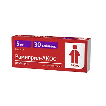 Рамиприл-АКОС, 5 мг, таблетки, 30 шт.