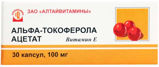 альфа-Токоферола ацетат, 100 мг, капсулы, 30 шт.