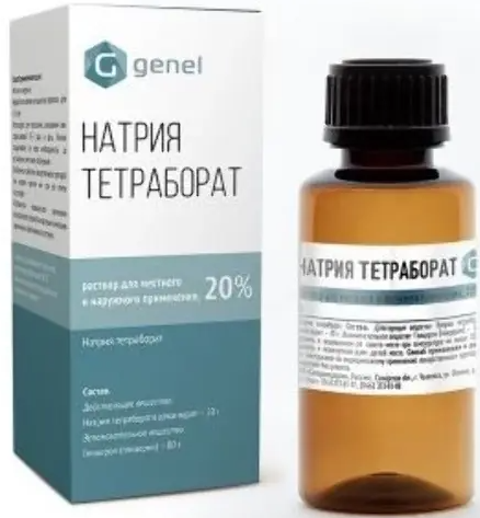 Натрия тетрабората раствор в глицерине, 20%, раствор для местного и наружного применения, 30 г, 1 шт.