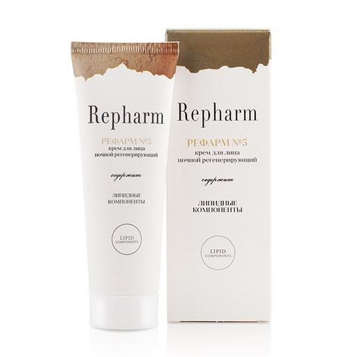 Repharm Крем для лица ночной регенерирующий №5, крем, 50 г, 1 шт.